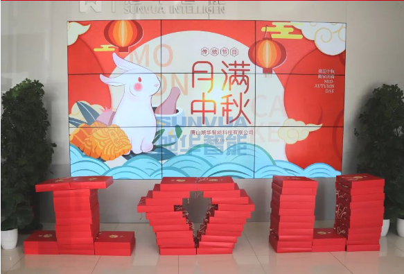 【情暖中秋 温暖在心】尊龙凯时智慧智能为全体员工发放中秋节福利