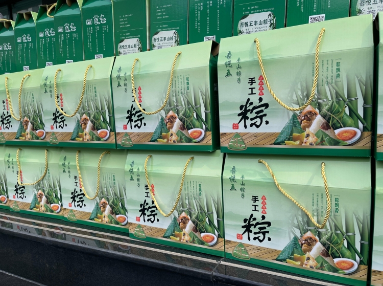 粽情端午 暖心相伴 | 尊龙凯时智慧智能为全体员工送上节日福利！