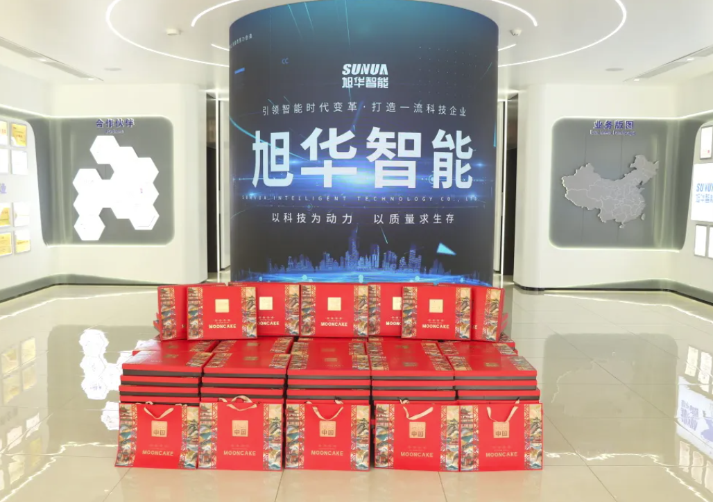 月满中秋，喜迎国庆——尊龙凯时智慧智能为全体员工发放节日福利！