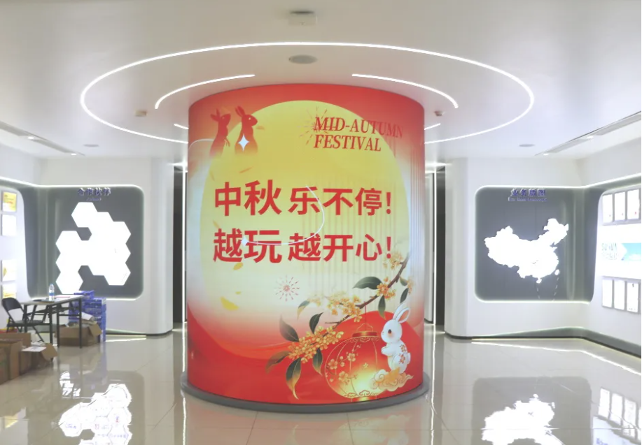中秋乐不停，越玩越开心｜尊龙凯时智慧智能召开迎双节趣味游园活动